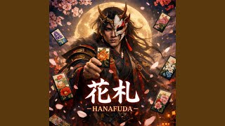 花札