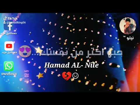 عايز تخسر زول اتكلم معاهو كل شوية