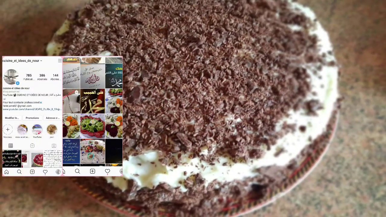 حلوى بكريمة الشونتيي Gateau A La Chantilly Youtube حلوى بكريمة الشونتيي Gateau A La Chantilly Youtube