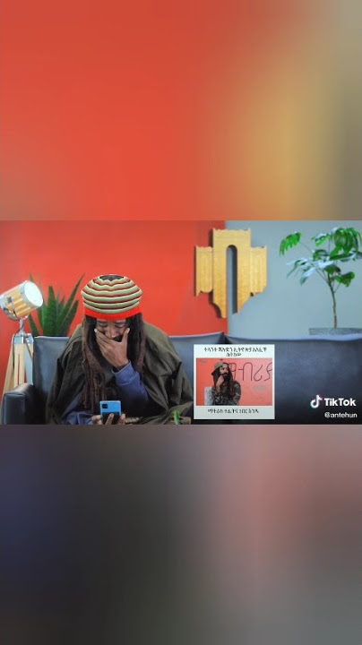 🛑 ጃሉድ jalude በራሱ ሲስቅ | jalude laughing on himself 😂