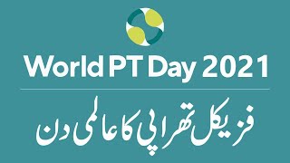 World Physical Therapy Day - 2021