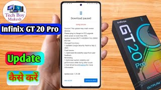 how to software update in infinix gt 20 pro, infinix gt 20 pro update kaise kare screenshot 5