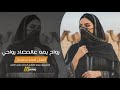 دبكات مطلوبه رواح يمه ع الحصاد رواحي 2026 احمد سليمان