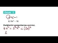 #Mikroorijinal #AYT SORUÇözümleri #ayt2026 #yks #sınavhazırlığı #son2ay #1dakikadabilgi #tyt #kolay