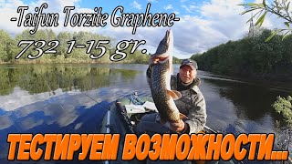 картинка: Taifun Torzite Graphene - тестируем возможности!