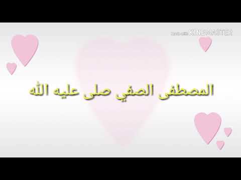 طاهر القلب نقي ماهر زين