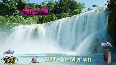 107 Al Ma'un الشيخ عبد الباسط عبد الصمد سورة الماعون