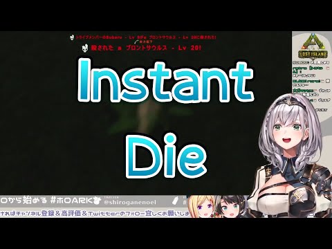 【Hololive JP】Noel Subaru instant killed by a lv20 dino【Eng Sub】