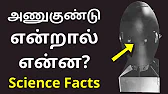 TAMIL ASURAN - தமிழ் அசுரன்