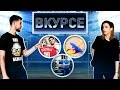 АКУЛ КУПИЛ МАШИНУ / ПЕРВЫЙ РЕБЁНОК В ФИФА КОМЬЮНИТИ / ФИФЕРЫ ПОДПИСЫВАЮТ КОНТРАКТЫ С КЛУБАМИ