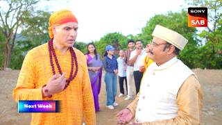 Hui Gumm Yaadein Ek Doctor, Do Zindagiyaan | यादें | Ep 55 | Coming Up Next