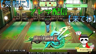【指ぬきグローブ】Rev2プレマ配信?339【買いなおした】
