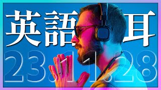 231128 勤勉な英語学習者のための朝の解説付き、ネイティブフレーズ20のリスニング練習【英語の耳】