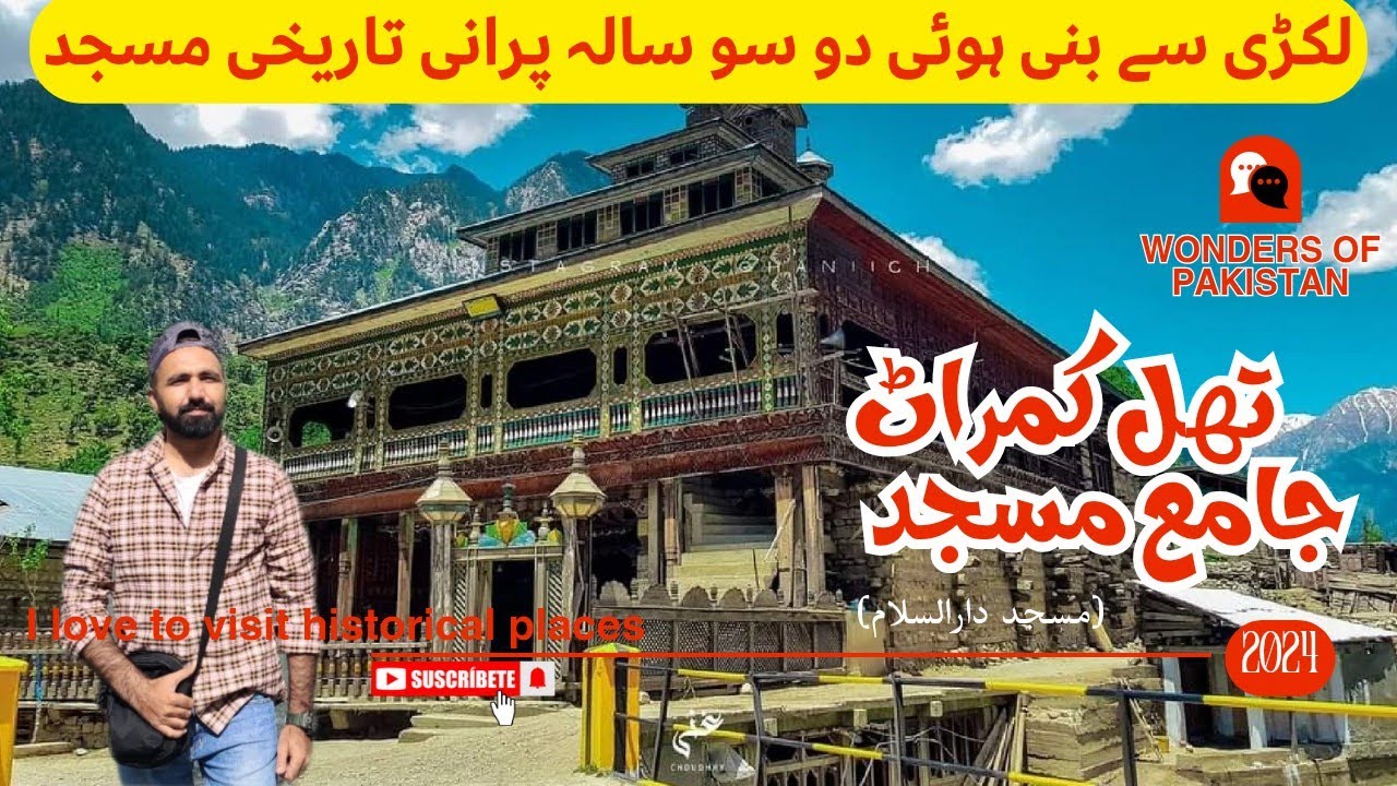 Oldest Wooden Mosque in Thal Kumrat Valley| Hidden Heritage of Pakistan||Abbas Ali Official 