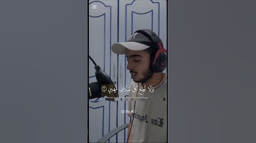 #المصحف #قرآن كريم#سورةالقلم#نون والقلم #‏وما ‏يائسطرون#الشيخ ‏أسامة