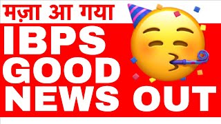 IBPS GOOD NEWS OUT