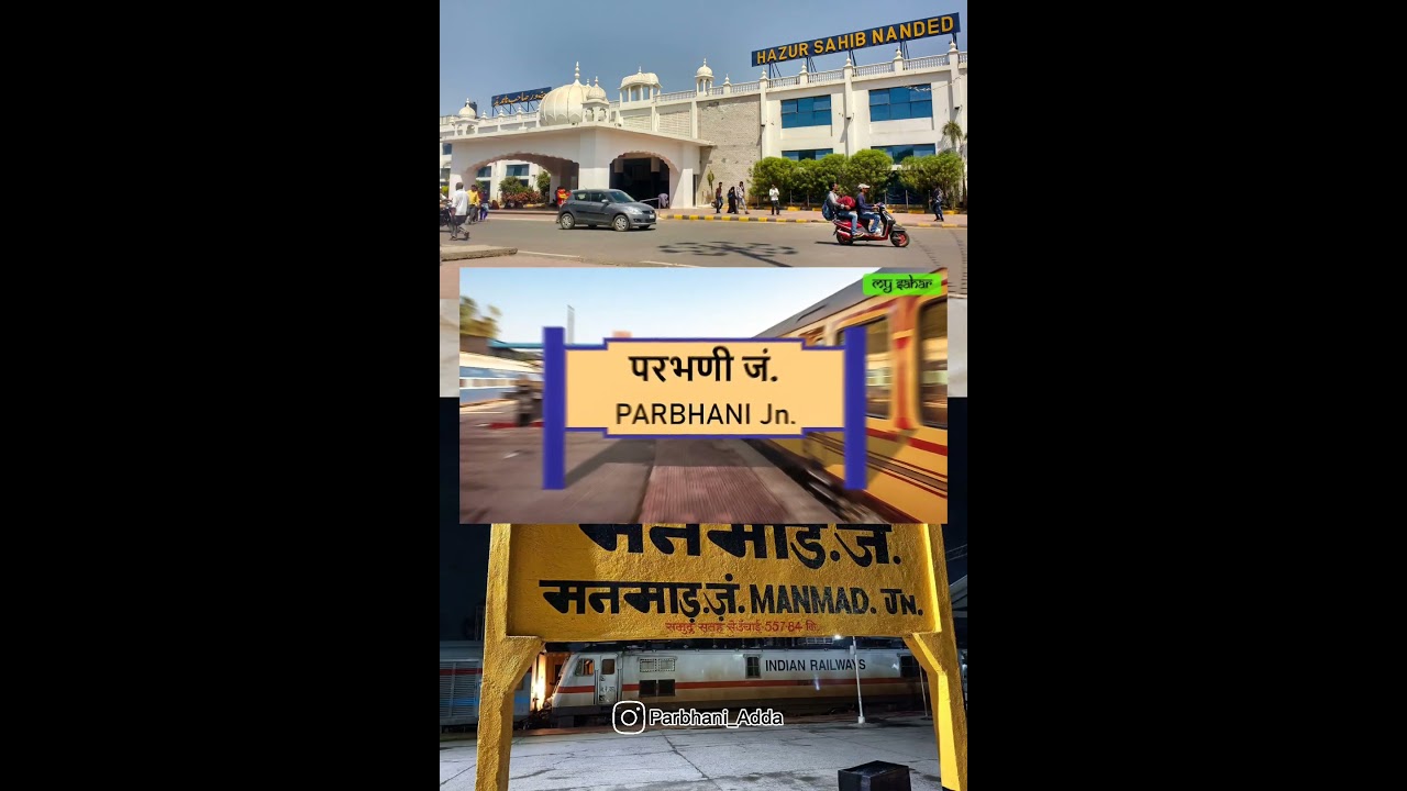 Parbhani Railway Station: History of Parbhani.   