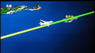 What Is Kikai Island, Amami Islands, Like?