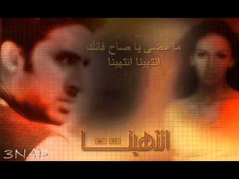 entahina