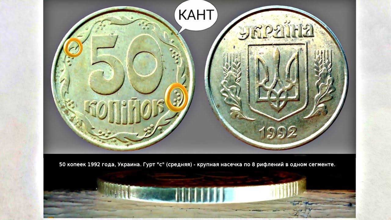Королла 1992 года