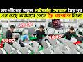 Open Box Laptop Price In Bangladesh 2026🔥Premium Laptop Price In BD 2026🔰Macbook Price In BD 2026