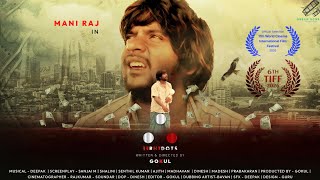 "THREE DOTS"Award Winning Tamil Thriller Short Film | Mani raj | Senthil Kumar | Shalini |  GOKUL