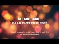 فرقة الفهد زهور المرحبي شيخه الملعب 2023 
