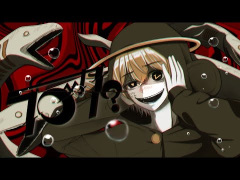 ラブカ？ / 柊キライ feat.Ado【惑星のパンくん】