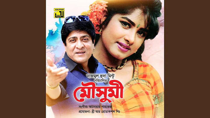 Charidike Sudhu Tumi