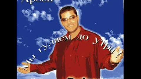 Thumbnail of Arsen Petrosov - Kayfuem