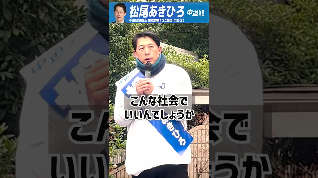 未来に希望を持てる社会へ