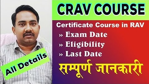 CRAV EXAM DATE 2020 | APPLICATION FORM | COURSE AFTER BAMS | CAREER OPTIONS AFTER BAMS
