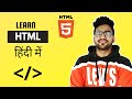 HTML tutorial for beginners | Introduction