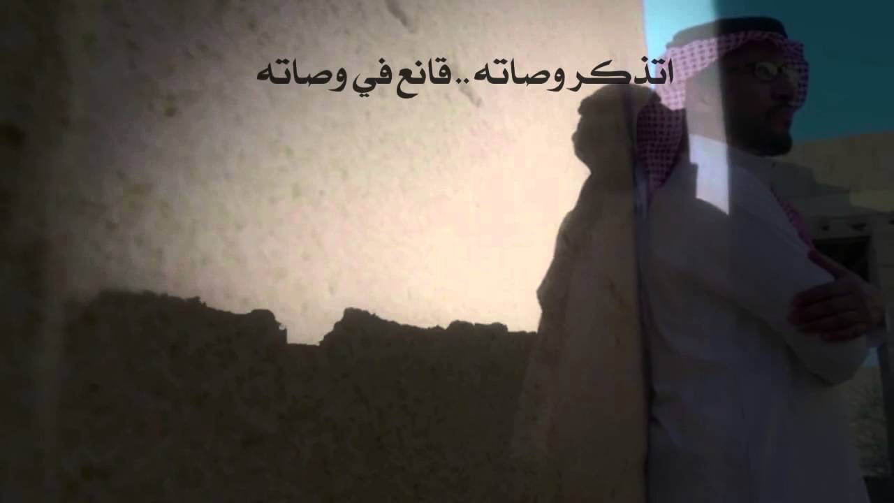 شيلة يامصايب زمنا اداء متعب الخيل