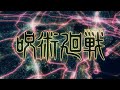 HIGH and MIGHTY COLOR-Ichirin no hana(BLEACH op. 3) AMV edit opening anime Jujutsu Kaisen 2020