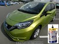 #09 Замена жидкости в редукторе Гибрид Nissan Note E-POWER 2017 1.2l