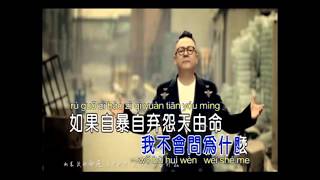 把酒倒满 Bǎ Jiǔ Dào Mǎn - Lǐ Xiǎo Jié 李晓杰 KTV