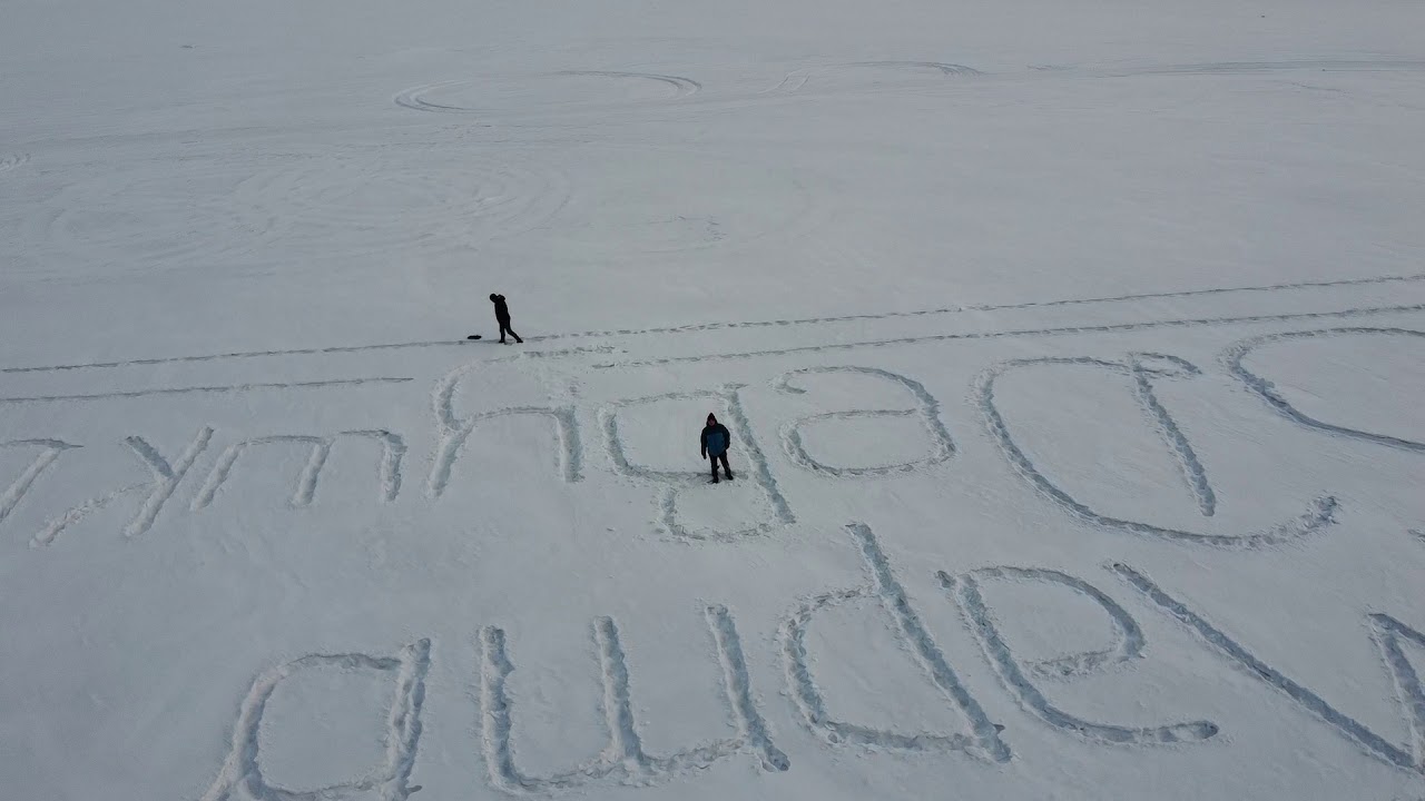 Поселок юктали карта