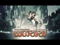 Keefa x chubby  sigiththi   official lyrics