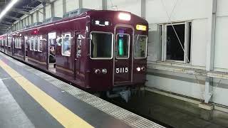 阪急電車 宝塚線 5100系 5100F 発車 豊中駅 「20203(2-2)」