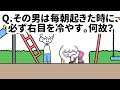 クソウミガメのスープ