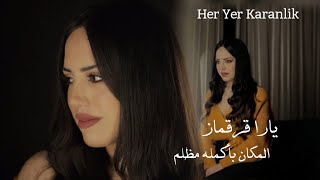 اغنية تركية مترجمة( المكان مظلم ) غناء يارا قرقماز  مترجمة للعربية Yara Korkomaz - Her Yer Karanlik