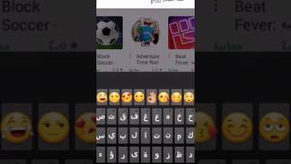 طريقة تحميل لعبة تلبيس على سوق بلي screenshot 5