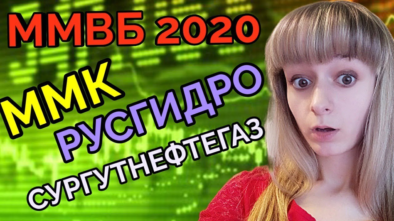 Мрск волги акции прогноз