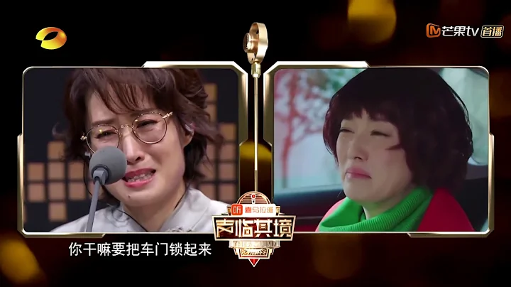 纯享：惊艳！刘敏涛《我的前半生》 上海腔调神还原罗子君《声临其境2》EP10 【湖南卫视官方HD】 - 天天要闻