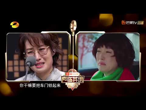 纯享：惊艳！刘敏涛《我的前半生》 上海腔调神还原罗子君《声临其境2》EP10 【湖南卫视官方HD】