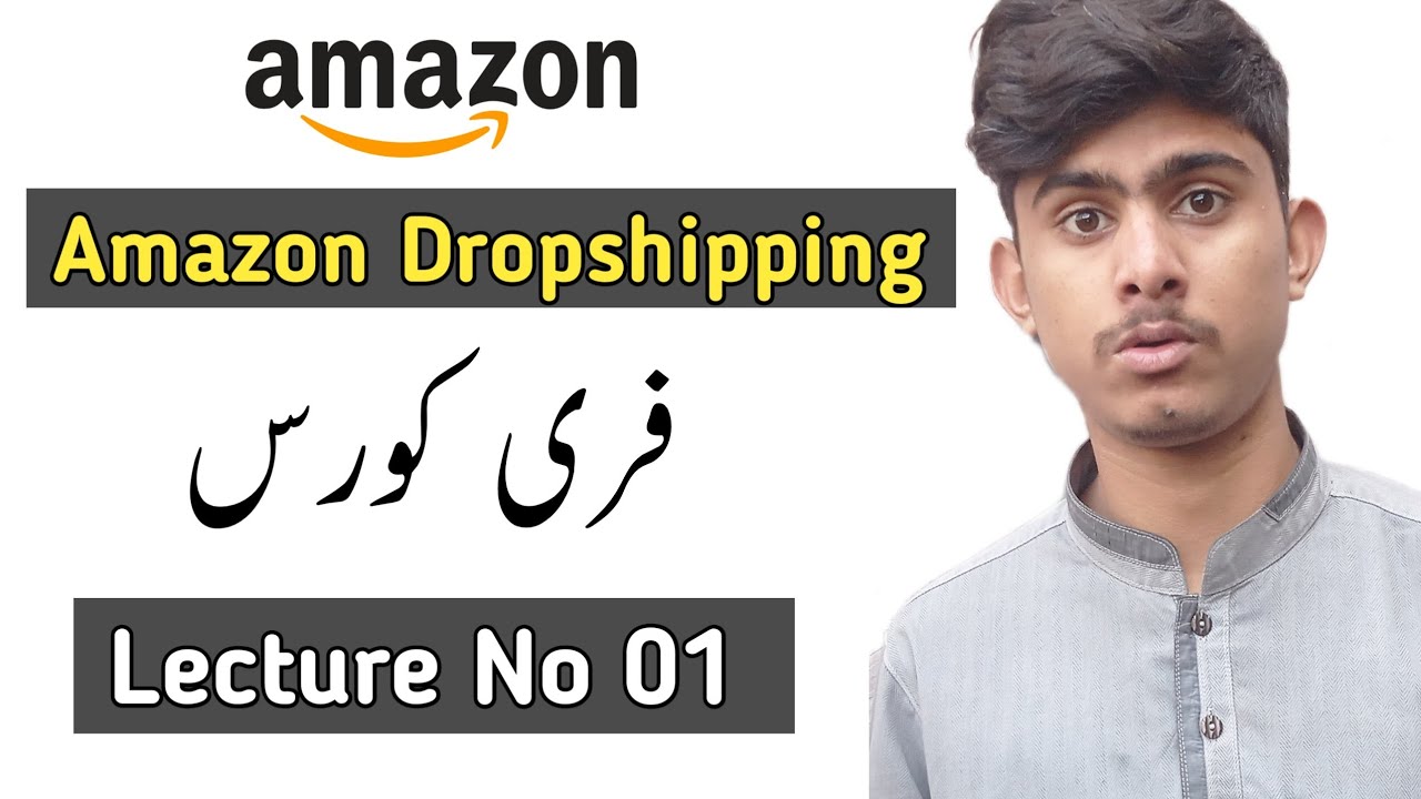 What is Amazon Amazon se paise kaise kamaye 2022 YouTube