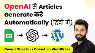 How To Use AI To Generate Articles (100%  Automated) (in Hindi) | Google Sheets, OpenAi & WordPress
