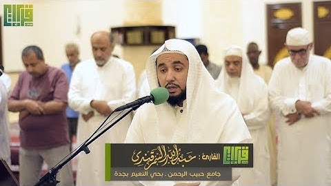 عشائية رائعة || القارئ : عبدالله السمرقندي