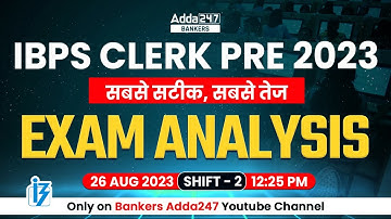 IBPS Clerk Exam Analysis 2023 | (26th August 2023, 2nd Shift) | IBPS Clerk Analysis 2023